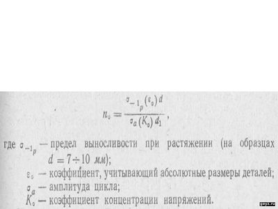 деталь, болт, усилие, формула, расчет,
